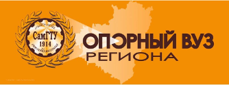 СамГТУ