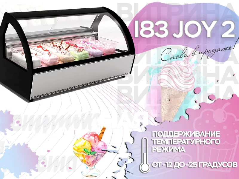 Обновленная настольная витрина для мягкого мороженого JOY 2 Carboma