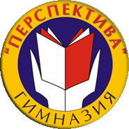 Гимназия Перспектива