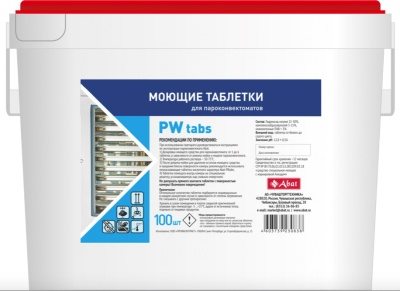 Таблетированное моющее средство Abat PW tabs, 100 шт, для ПКА