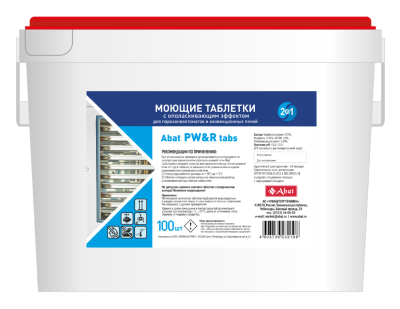 Таблетированное моющее средство Abat PW&R Tabs, 100 шт.