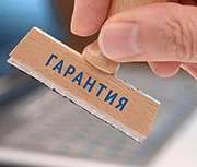 Гарантия на товар и гарантийное обслуживание