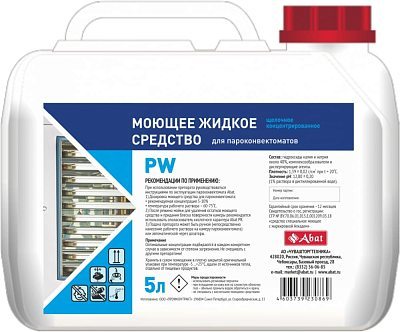 Моющее средство Abat PW, 5 л, жидкое щелочное концентированное моющее средство для ПКА