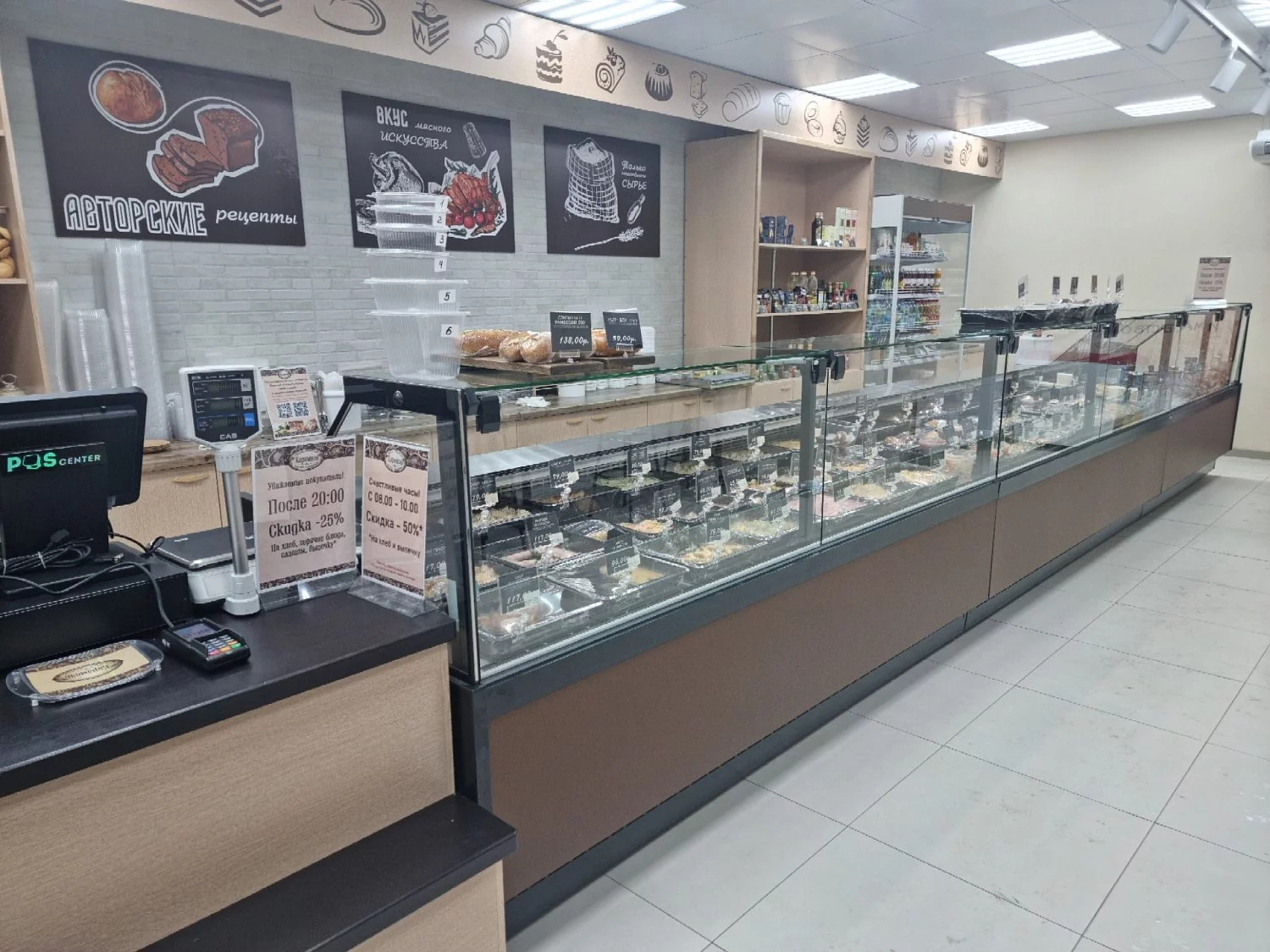 Новый проект  "Карамель": пекарня, кондитерская, готовая еда