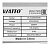 Плита индукционная VIATTO VA-IC3520WOK