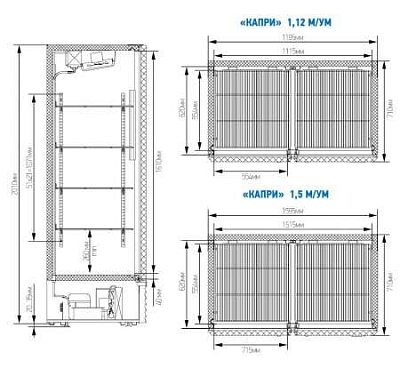 Шкаф холодильный Капри 1,5 УМ