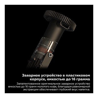 Кофемашина Proxima Dr.coffee F11 Big Plus