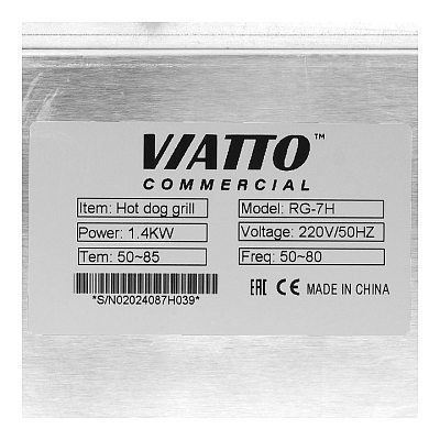 Гриль роликовый VIATTO RG-7H