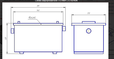 Жироуловитель ITermA CG-05/40N, канализационный