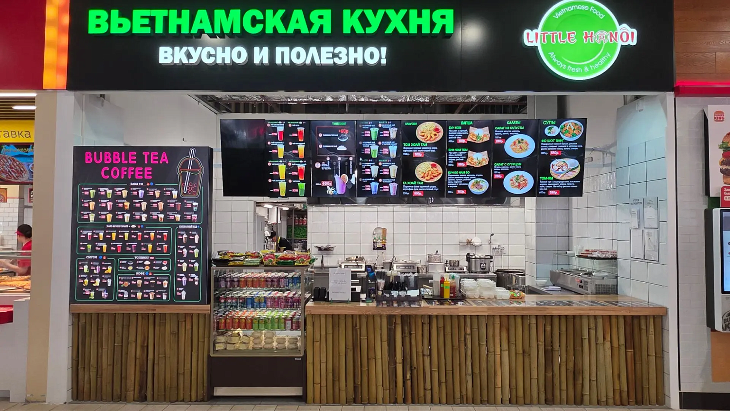 Вьетнамская кухня "Little Hanoi"