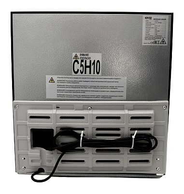 Шкаф холодильный барный EKSI BRG46